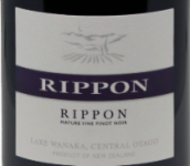 瑞本酒莊熟藤黑皮諾紅葡萄酒(Rippon Mature Vine Pinot Noir, Central Otago, New Zealand)