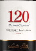 桑塔麗塔120特別珍藏赤霞珠紅葡萄酒(Santa Rita 120 Reserva Cabernet Sauvignon, Central Valley, Chile)