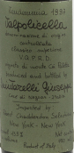 朱塞佩·昆達(dá)萊利酒莊帕萊塔山瓦坡里切拉紅葡萄酒(Giuseppe Quintarelli Monte Ca Paletta Valpolicella, Veneto, Italy)