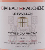 寶尚酒莊帕威龍?zhí)壹t葡萄酒(Chateau Beauchene Le Pavillon Rose, Cotes du Rhone, France)