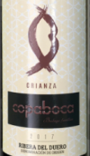 庫帕博卡酒莊陳釀紅葡萄酒（杜埃羅河岸）(Bodegas Copaboca Crianza, Ribera del Duero, Spain)