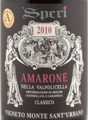 斯佩里酒庄圣乌尔巴诺阿玛罗尼经典红葡萄酒(Speri Sant'Urbano Amarone della Valpolicella Classico, Veneto, Italy)