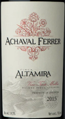 菲麗酒莊阿爾塔米拉馬爾貝克紅葡萄酒(Achaval Ferrer Finca Altamira Malbec, Mendoza, Argentina)