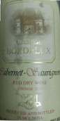 波德魯酒莊赤霞珠干紅葡萄酒(Chateau  Bordelux Cabernet Sauvignon Red, Moldova)