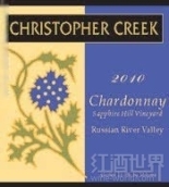 克里斯多夫藍(lán)寶石山園霞多麗干白葡萄酒(Christopher Creek Sapphire Hill Vineyard Chardonnay, Russian River Valley, USA)