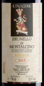 巴拉佐內(nèi)酒莊布魯奈羅珍藏紅葡萄酒(Il Palazzone Brunello di Montalcino Riserva, Tuscany, Italy)