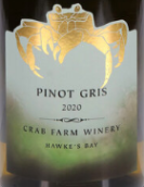 螃蟹酒莊灰皮諾白葡萄酒(Crab Farm Winery Pinot Gris, Hawke's Bay, New Zealand)