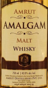 阿慕銀汞麥芽威士忌(Amrut Amalgam Malt Whisky, Bangalore, India)