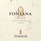 特德斯奇酒庄丰塔纳经典瓦尔波利切拉雷乔托甜红葡萄酒(Tedeschi Capitel Fontana Recioto della Valpolicella Classico, Veneto, Italy)
