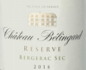 貝靈閣酒莊珍藏白葡萄酒(Chateau Belingard Reserve Blanc, Bergerac, France)