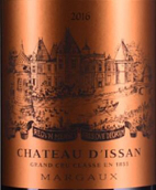 迪仙莊園紅葡萄酒(Chateau d'Issan, Margaux, France)