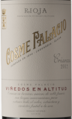 帕拉西奧酒莊科姆宮殿陳釀紅葡萄酒(Bodegas Palacio Cosme Palacio Crianza, Rioja DOCa, Spain)