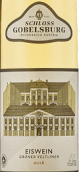 戈貝伯格酒莊綠維特利納冰白葡萄酒(Schloss Gobelsburg Gruner Veltliner Eiswein, Kamptal, Austria)