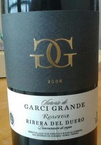 藏干紅葡萄酒(Garci Grande Reserva Ribera Del Duero, Spain)