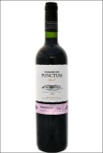 龐騰堡西拉干紅葡萄酒(Dominio de Punctum Syrah, La Mancha, Spain)