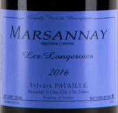 帕塔樂(lè)酒莊朗吉奧園紅葡萄酒(Domaine Sylvain Pataille Les Longeroies, Marsannay, France)