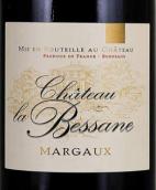 貝薩恩酒莊紅葡萄酒(Chateau la Bessane, Margaux, France)