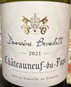 本尼德蒂酒莊教皇新堡白葡萄酒(Domaine Benedetti Blanc, Chateauneuf-du-Pape, France)