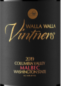 瓦拉瓦拉酒莊馬爾貝克紅葡萄酒(Walla Walla Vintners Malbec, Washington, USA)