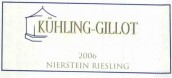 庫(kù)林吉羅酒莊尼爾斯泰因雷司令白葡萄酒(Kuhling-Gillot Nierstein Riesling Trocken, Rheinhessen, Germany)