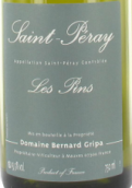 伯納格里帕賓斯白葡萄酒(Domaine Bernard Gripa Les Pins, Saint-Peray, France)