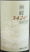 仁益源畫峰3426赤霞珠干紅葡萄酒(Ren Yi Yuan Huafeng 3426 Cabernet Sauvignon, Helan Mountain's East Foothill, China)