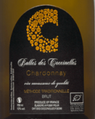 瓢蟲莊園霞多麗起泡酒(Bulles des Coccinelles Chardonnay, Cotes Du Rhone, France)