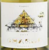 夏木莊園維歐尼白葡萄酒(Domaine Charme Viognier, Helan Mountain's East Foothill, China)