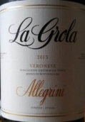 艾格里尼酒莊拉格羅拉紅葡萄酒(Allegrini La Grola Veronese, Veneto, Italy)