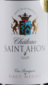 圣安酒莊紅葡萄酒(Chateau Saint-Ahon, Haut-Medoc, France)