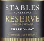 拿德威酒莊史德寶斯珍藏霞多麗白葡萄酒(Ngatarawa Stables Reserve Chardonnay, Hawke's Bay, New Zealand)