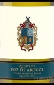 金塔福斯亞樂(lè)士干紅葡萄酒(Quinta de Foz de Arouce Branco, Vinho Regional Beiras, Portugal)