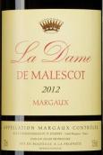 馬利哥酒莊副牌紅葡萄酒(La Dame de Malescot, Margaux, France)