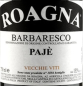 拉格納酒莊帕杰巴巴萊斯科老藤紅葡萄酒(Roagna Paje Barbaresco Vecchie Viti DOCG, Piedmont, Italy)