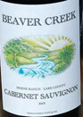 海貍溪霍恩牧場赤霞珠干紅葡萄酒(Beaver Creek Vineyards Horne Ranch Cabernet Sauvignon, Lake County, USA)