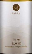 奧蘭多-阿布里戈酒莊特雷莎白葡萄酒(Orlando Abrigo Tres Plus Langhe, Piedmont, Italy)