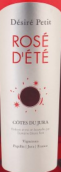 迪西貝蒂酒莊夏季桃紅葡萄酒(Domaine Desire Petit Rose d'ete, Jura, France)