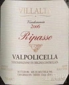 吉萊利愉朗瓦坡里西拉干紅葡萄酒(Casa Girelli Villalta Valpolicella, Ripasso, Italy)