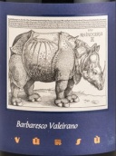 斯繽尼塔酒莊巴巴萊斯科瓦萊亞諾紅葡萄酒(La Spinetta Vursu Barbaresco Valeirano DOCG, Piemonte, Italy)