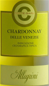 科奇拉酒莊霞多麗干白葡萄酒(Allegrini Corte Giara Chardonnay Delle Venezie IGT, Veneto, Italy)