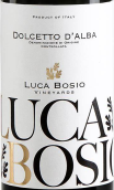 盧卡博西奧酒莊多姿桃紅葡萄酒(Luca Bosio Vineyards Dolcetto d'Alba DOC, Piedmont, Italy)