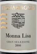 维尼亚马乔酒庄莫纳莉莎经典基安帝特级精选红葡萄酒(Vignamaggio Monna Lisa Chianti Classico Gran Selezione DOCG, Tuscany, Italy)
