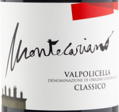 卡利亚诺山庄园经典瓦坡里切拉红葡萄酒(Montecariano Valpolicella Classico, Veneto, Italy)