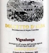 阿爾比諾·羅卡酒莊維格納倫加多姿桃紅葡萄酒(Albino Rocca Vignalunga Dolcetto d'Alba, Piedmont, Italy)