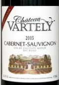 瓦特利酒莊珍藏赤霞珠干紅葡萄酒(Chateau Vartely Rezerva Cabernet Sauvignon, Moldova)