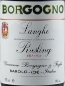 博格洛酒莊埃拉奧拉雷司令白葡萄酒(Borgogno Era Ora Riesling Langhe, Piedmont, Italy)