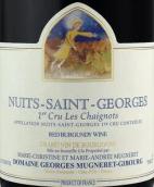 喬治酒莊凱歌（夜圣喬治一級(jí)園）紅葡萄酒(Domaine Georges Mugneret-Gibourg Les Chaignots, Nuit Saint Georges 1er Cru, France)