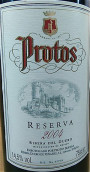 普羅多思酒莊珍藏紅葡萄酒(Bodegas Protos Reserva, Ribera del Duero, Spain)