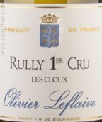 樂弗萊夫酒莊克魯（呂利一級園）白葡萄酒(Olivier Leflaive Les Cloux, Rully Premier Cru, France)