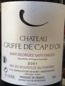 格里夫卡普多紅葡萄酒(Chateau Griffe de Cap d'Or, Saint-Georges-Saint-Emilion, France)